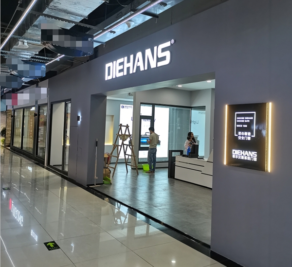 DIEHANS蒂尔汉斯河南洛阳国际馆试营业