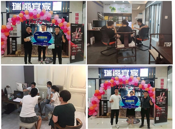 瑞丽宜家驻点托管式帮扶临泉和衡水正式开启