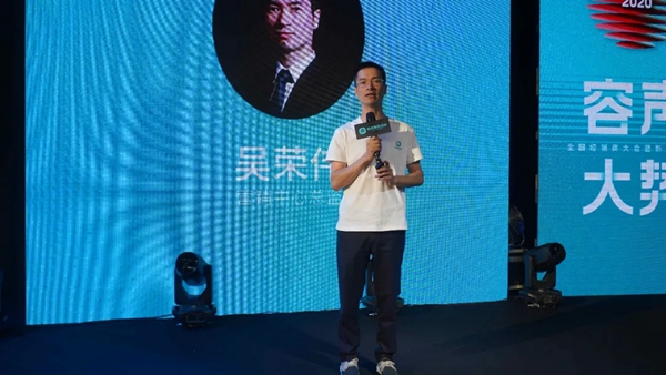 容声集成吊顶全国经销商大会暨新品发布会成功举办