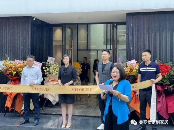 美罗堡高端定制六月三店齐开 版图再扩新