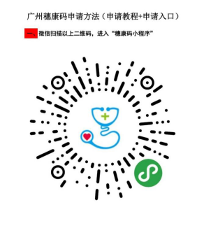 观展攻略：一文带你玩转2020中国建博会（广州）15.4江西·安义建材馆！