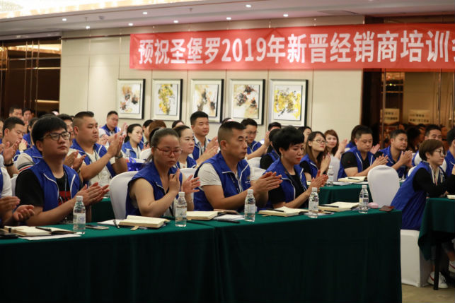 圣堡罗整体门窗被评为2020门窗“影响力十大品牌”