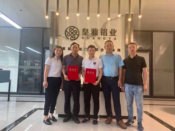 皇雅铝业不忘初心勇往直前 中国建博会广州展会圆满落幕