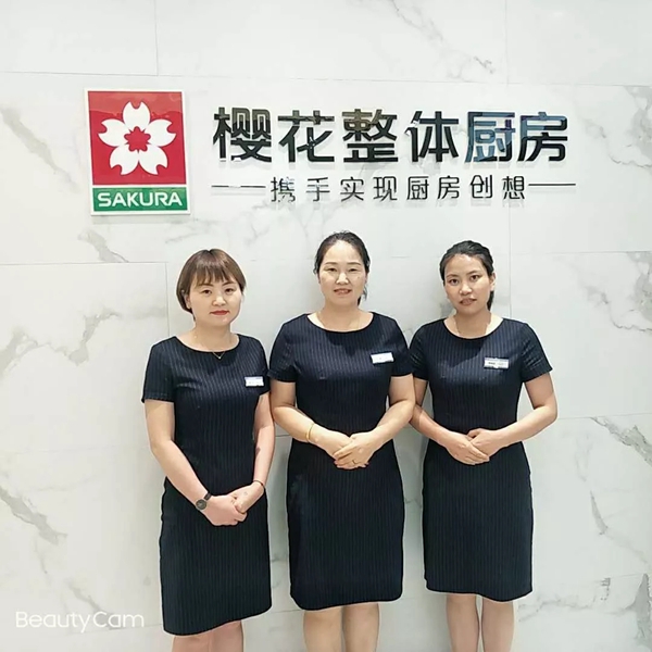 樱花整体厨房.衣柜周销冠军团队经验分享
