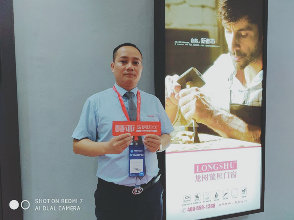 2020中国建博会(广州)丨龙树营销总经理曾卫清: 小程序来助力,线上商店、直播多条腿走路