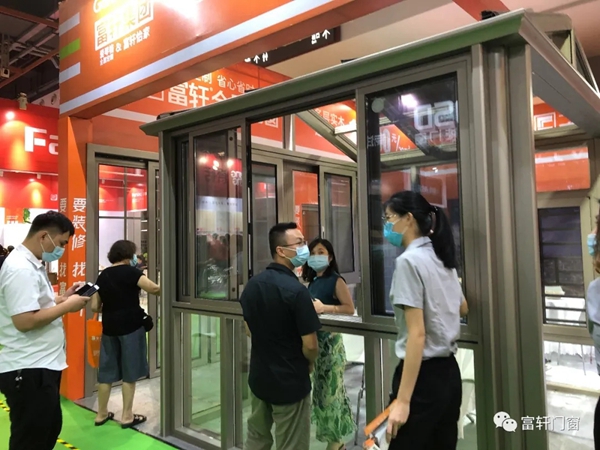 富轩全屋门窗惊艳亮相世纪家博会(广州站) 富轩全屋门窗惊艳亮相世纪家博会(广州站)