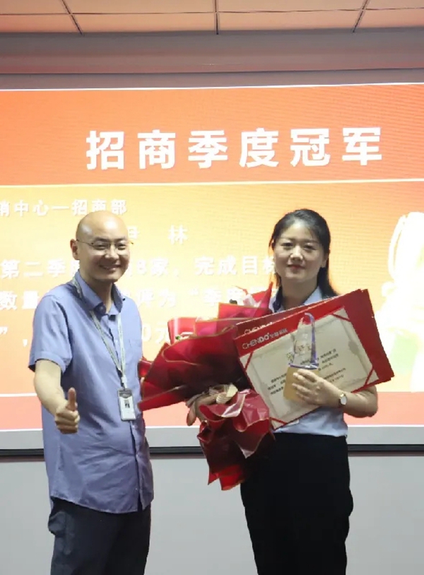 全度家居月度总结如期召开 王者决战下半年