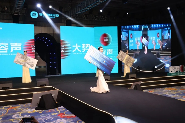 容声集成吊顶全国经销商大会暨新品发布会成功举办
