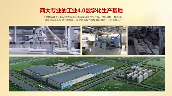 居里亚全屋定制荣获2020“经销商推崇十大品牌”