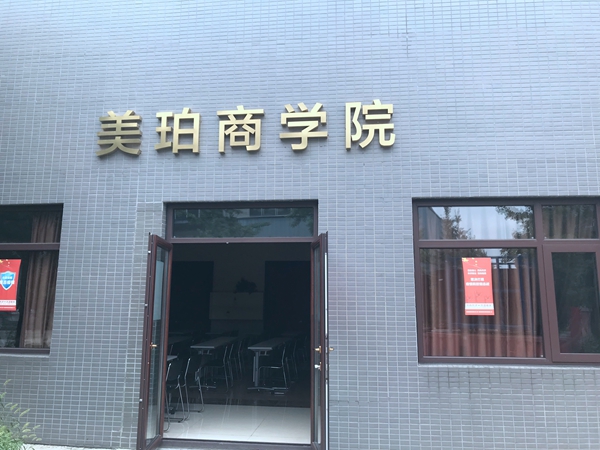 美珀门窗总经理杨军：厂商形成命运共同体驱动产业发展|区域走访品牌推荐