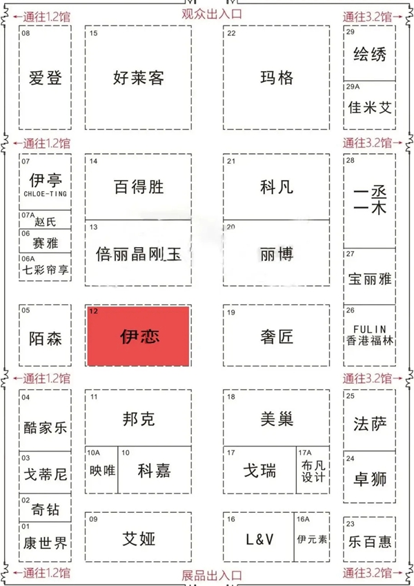 伊恋全屋定制诚邀您共赴7月中国建博会（广州）