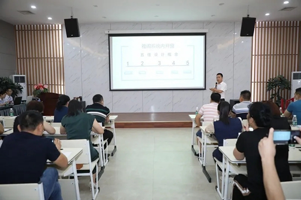 丽都门窗2020年度战略峰会圆满举办