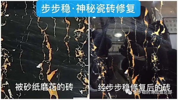 步步稳全屋防滑神奇新技术即将亮相潭州国际陶瓷展