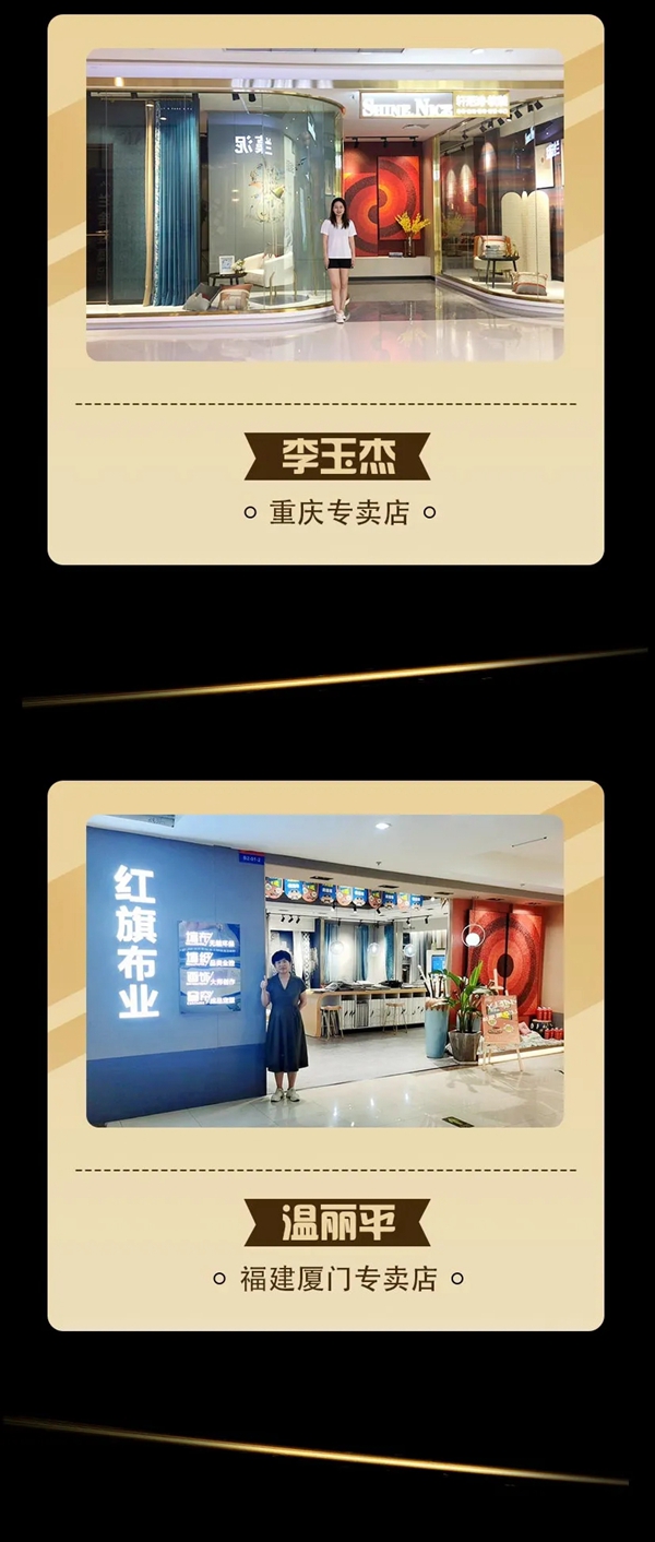 红旗·轩尼诗2019经销商年度荣誉榜火热出炉