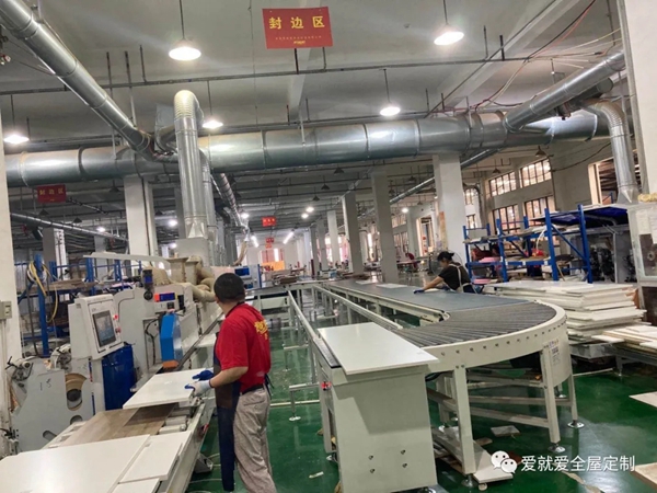 爱就爱全屋定制：如何正确选择全屋定制品牌？