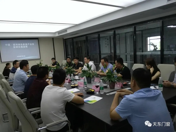 天东门窗迎接全国工商联家具装饰业商会执行会长一行莅临指导