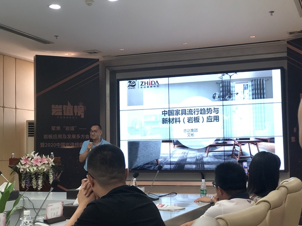 “2020中国岩值榜”盛大揭晓,欧神诺取得“岩板十大品牌”称号