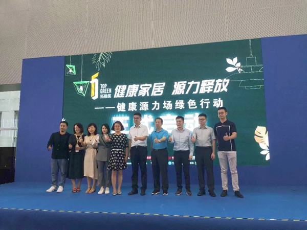2020中国建博会（广州）精彩活动剪影（二）