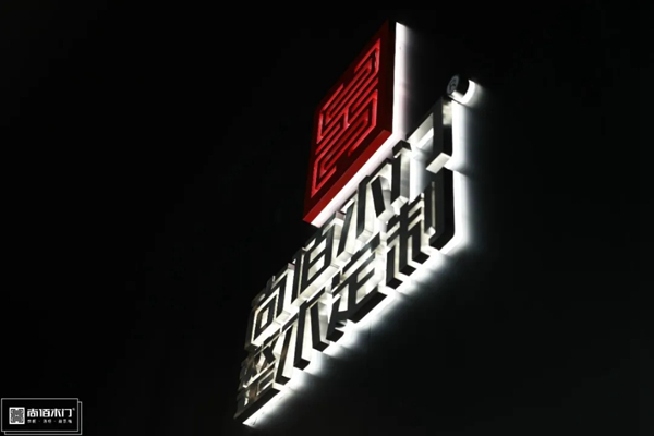 尚佰木门|整木定制携全新美学展厅闪耀亮相2020中国建博会(广州)