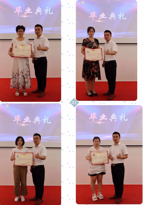 乾昇家居商学院第四届软装研习班圆满结业 乾昇家居商学院第四届软装研习班圆满结业