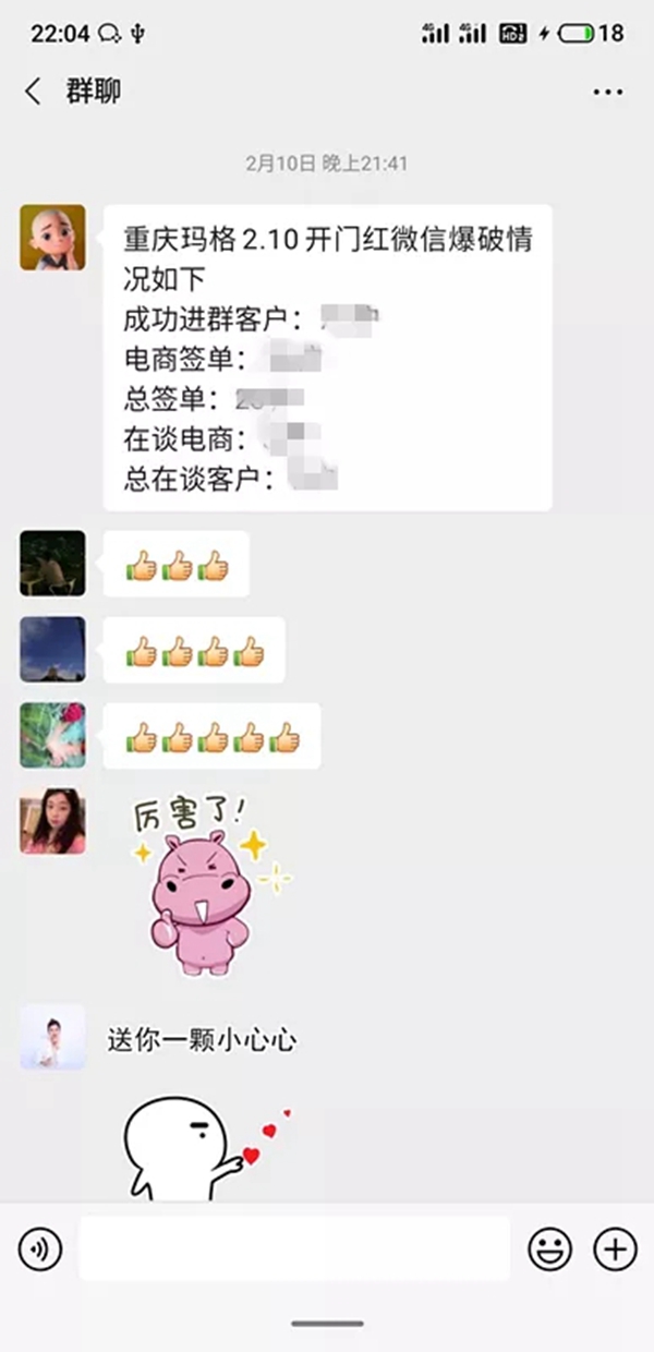 玛格全屋定制：新零售收款超百万的秘诀是什么？