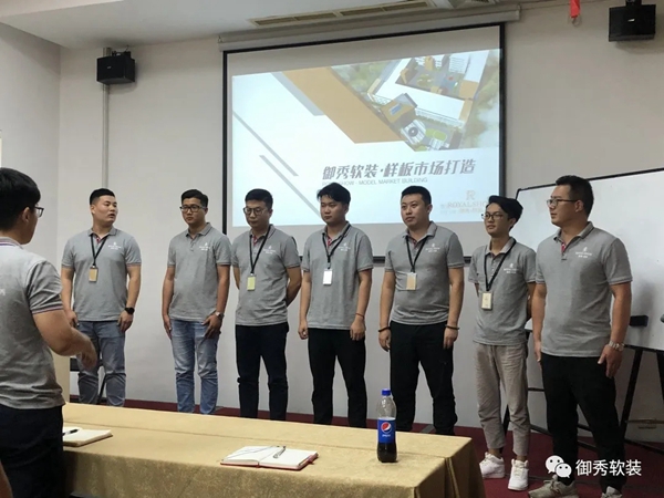 御秀软装打造样板市场 为行业树新杆