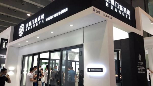 皇雅铝业不忘初心勇往直前 中国建博会广州展会圆满落幕