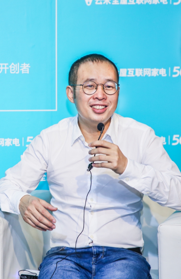 云米全屋互联网家电:5G+IoT时代 场景和用户体验是云米最强竞争力