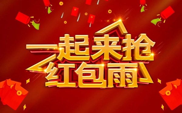 爱登高端定制8月1日直播间福利大剧透