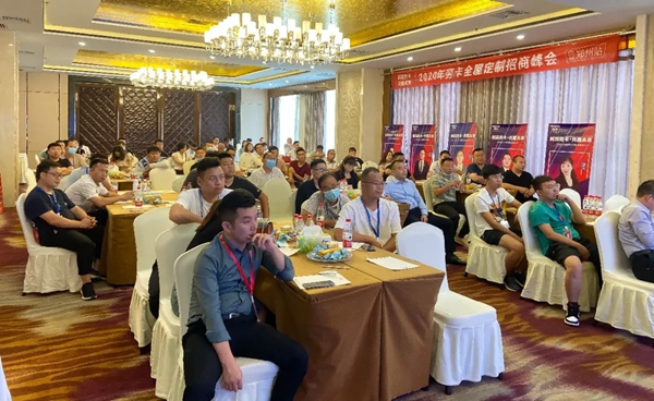劳卡全屋定制6月30日郑州招商会举办圆满成功