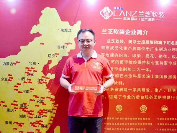 兰芝软装总经理胡斌：正式推出进口涂料产品，并计划打造样板市场