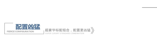 美珀门窗黄金眼系统窗耀世登场 美珀门窗黄金眼系统窗耀世登场