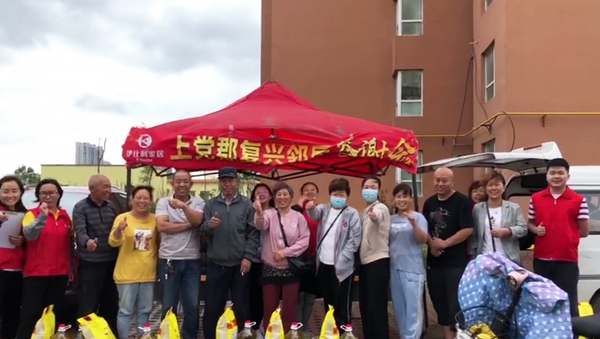 伊仕利家居“上党郡复兴邻居答谢会”圆满落幕