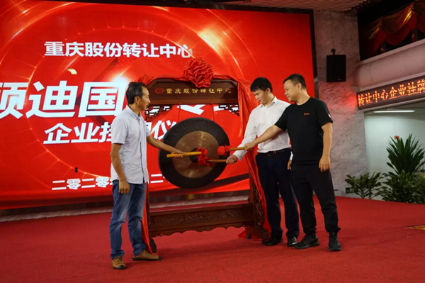 宜居门业科创板挂牌 品牌战略升级迎来契机
