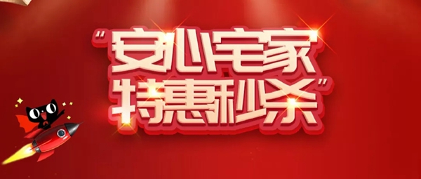 皇派门窗喜获首届斯坦云杯 最具影响力领袖品牌