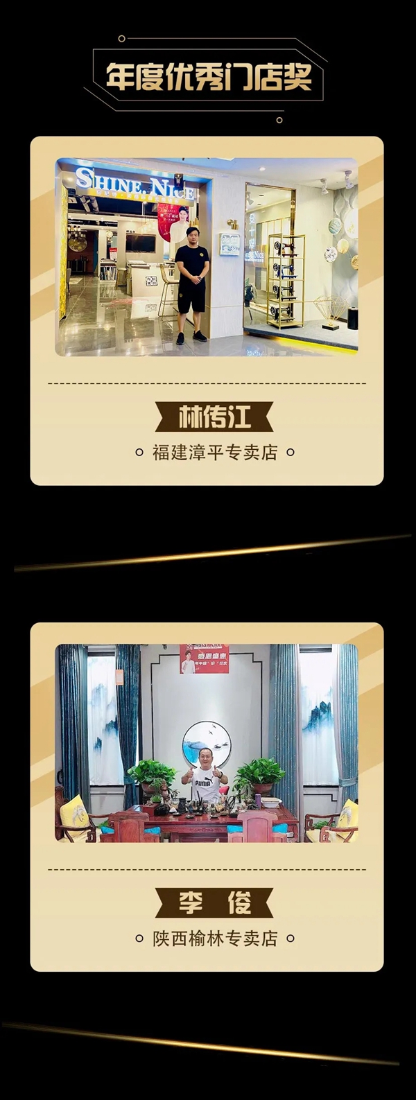 红旗·轩尼诗2019经销商年度荣誉榜火热出炉