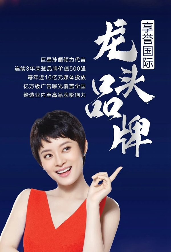 欧派高端软装2020年诚邀精英合伙人 共同赢战软装黄金新时代