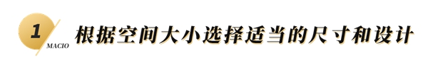 玛格全屋定制:衣帽间的5大装修攻略