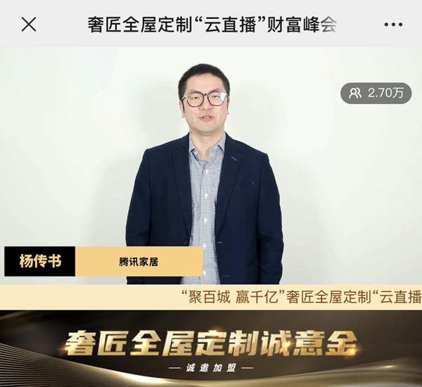奢匠全屋定制生活体验馆惊艳建博会 签约46城完美收官