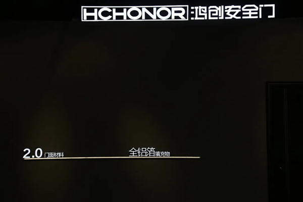 2020中国建博会（广州）完美收官，鸿创安全门炫目亮相秀翻全场！