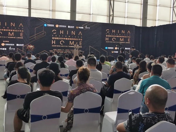 2020中国建博会（广州）精彩活动剪影（二）