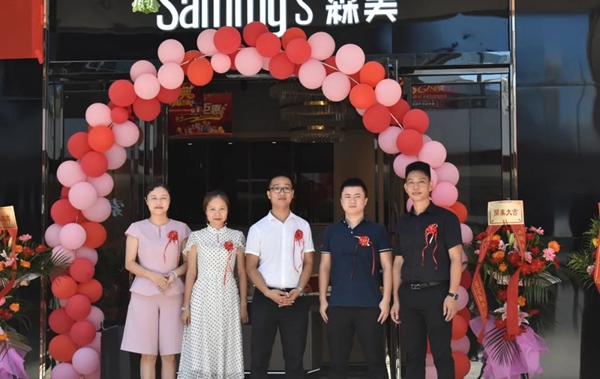 Sammy’s森美全屋定制海口国际轻奢馆掀开业浪潮