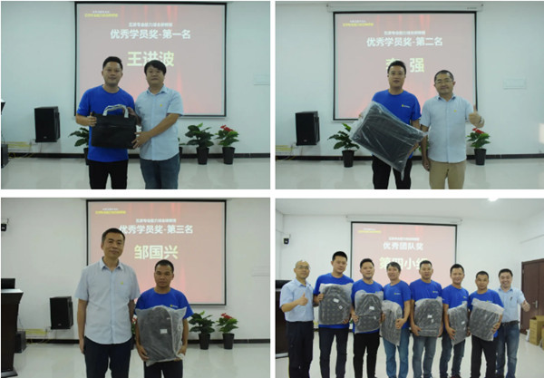 展辰新材五项专业能力综合研修班福州站顺利举办