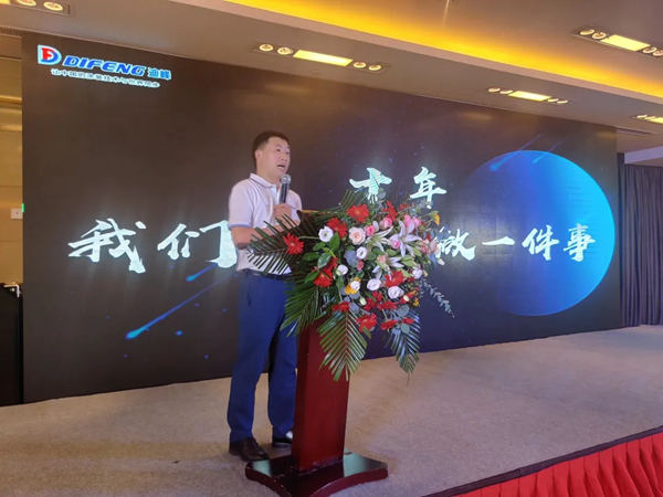迪峰机械副总经理谢清应邀出席2020年第七届中国门业定制家居GDCC峰会 迪峰机械副总经理谢清应邀出席2020年第七届中国门业定制家居GDCC峰会