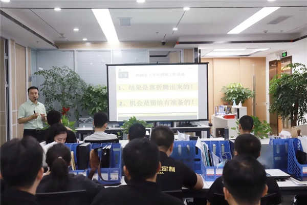 奢匠全屋定制年中总结会议暨表彰大会圆满举办