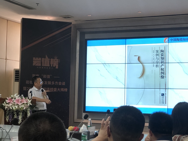“2020中国岩值榜”盛大揭晓,欧神诺取得“岩板十大品牌”称号