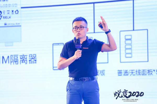 欧铂尼＆华为HiLink2020年合作启动会圆满举行