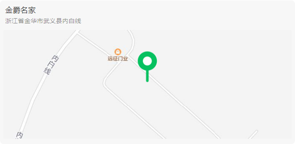 金爵名家木门与您相约2020年第11届永康门博会