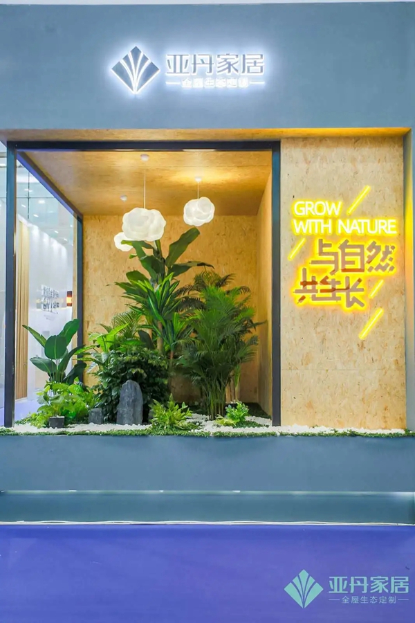 亚丹家居展馆带来诚意新品 建博会首日引爆人潮