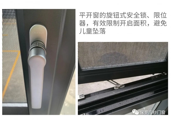 保罗汉纱门窗告诉你为什么要封阳台